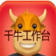 淘宝千牛工作台Mac版 v9.04.06免费绿色下载